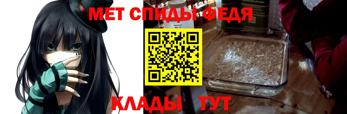 Усть-Илимск  АМФ 97%  Амфетамин  Amphetamine  Вход с VPN 
