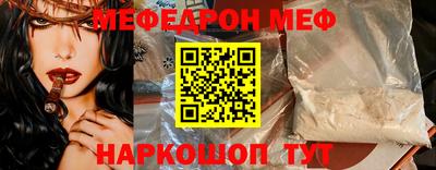 стаф Нарткала