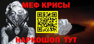 стаф Нарткала