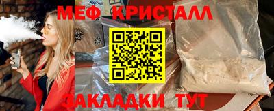 тгк Нальчик