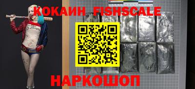 mix Наро-Фоминск