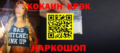 тгк Нальчик
