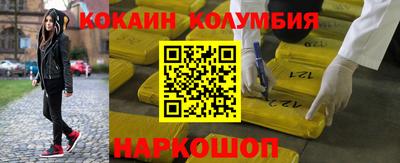 тгк Нальчик