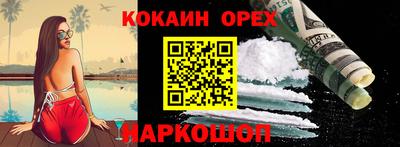 стаф Нарткала