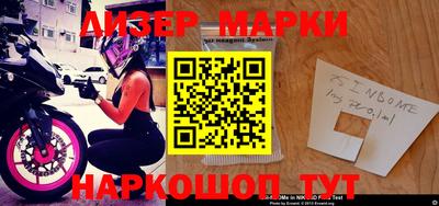 mix Наро-Фоминск