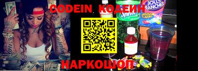 mix Наро-Фоминск