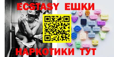 mix Наро-Фоминск
