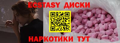 тгк Нальчик