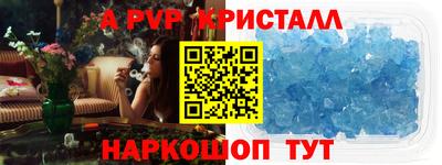 mix Наро-Фоминск