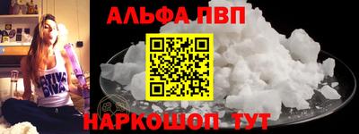 mix Наро-Фоминск