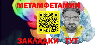 mix Наро-Фоминск