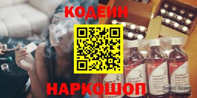 тгк Нальчик