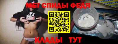 mix Наро-Фоминск