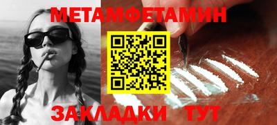 mix Наро-Фоминск