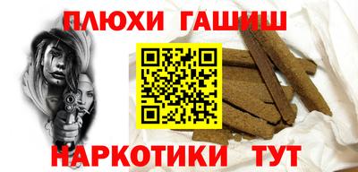 стаф Нарткала