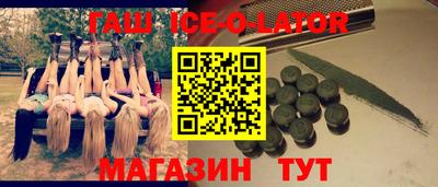 тгк Нальчик