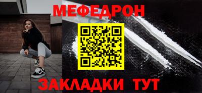 стаф Нарткала