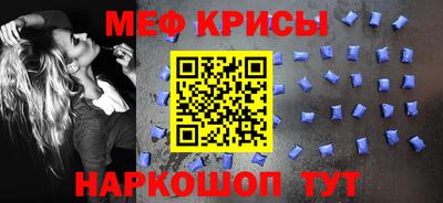 mix Наро-Фоминск
