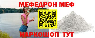стаф Нарткала