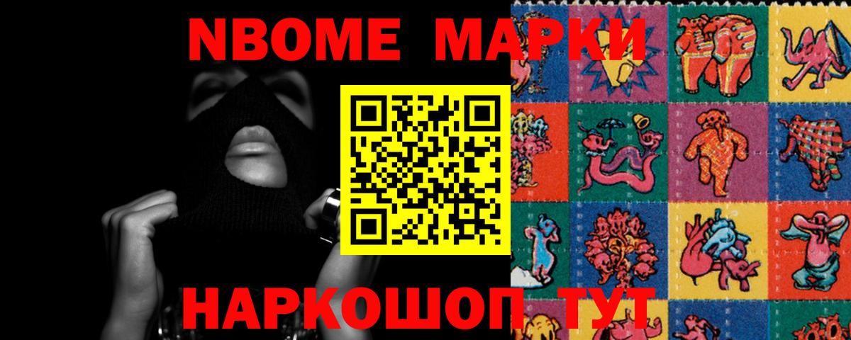 ГАШИШ Усть-Илимск
