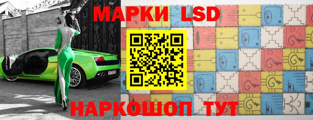 LSD-25 экстази кислота  Вход с VPN  Усть-Илимск  LSD-25 экстази ecstasy 