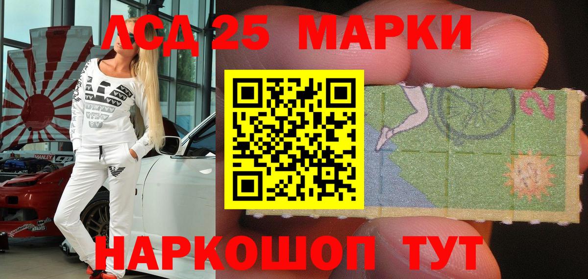 Марки N-bome 1500мкг  Вход с VPN  Усть-Илимск  Марки N-bome 1500мкг 