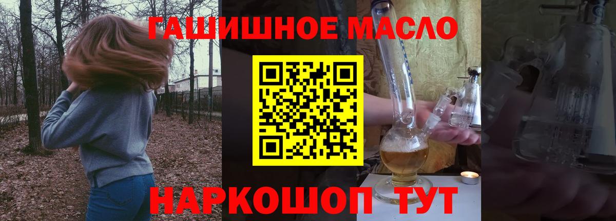 Дистиллят ТГК Wax Усть-Илимск