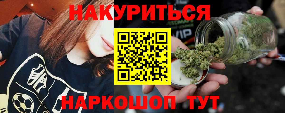 МАРИХУАНА гибрид  Вход с VPN  Усть-Илимск  Бошки марихуана сатива  Бошки марихуана VHQ  Бошки Шишки AK-47 